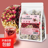 【疏肝解郁】三花茶玫瑰茉莉洛神花茶玫瑰花养生茶花草茶 三花茶玫瑰茉莉洛神2g*50包