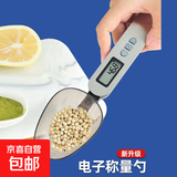 不锈钢勺子量勺称称重厨房家用刻度计量称烘培勺克数勺电子秤勺克度实用奶粉勺健身婴儿宝宝辅食称 高精度不锈钢称量勺