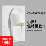 EVA家居鞋室内拖鞋女夏天外穿家用拖鞋情侣洗澡拖鞋拖鞋男 白色 40-41 【偏小一码】