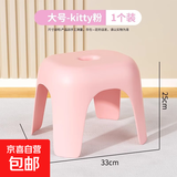 小凳子家用塑料加厚客厅茶几板凳椅子可叠放茶几凳换鞋凳 【kitty粉】成人款1只