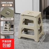 折叠高凳加厚塑料椅子便携式餐椅成人浴室洗澡小凳子结实户外马扎 大号-卡其色