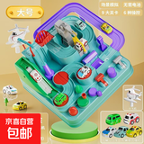 抖音汽车闯关大冒险小火车轨道车套装益智儿童男孩玩具车停车场 大号大冒险玩具【马卡龙】 【配5个小汽车颜色随机】