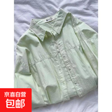【多巴胺】甜美薄款衬衫2025年新款外套休闲上衣百搭显瘦长袖衬衣 奶绿色 M 建议100-125斤穿