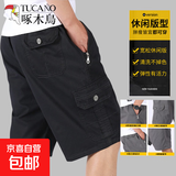 啄木鸟【100%纯棉】五分短裤夏男新款宽松中老年高腰深裆爸爸短裤 黑色【一件装】 2XL 建议125-140斤