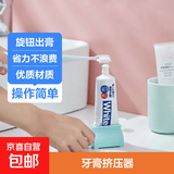 京东物流 牙膏挤压懒人挤牙膏神器卫生间家用手动挤压器通用 挤牙膏器【2个装】颜色随机