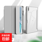 适用华为matepad11平板保护套air11.5spro11英寸带笔槽三折air12pro12.2matepadse防弯抗摔pro10.8 防弯抗摔丨收纳笔槽【奶奶灰】 华为MatePad 11(1