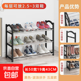 鞋架子简易多层家用门口结实防锈鞋架宿舍出租屋落地组装收纳鞋柜 【经典镀锌款】3层60CM-黑色