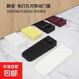 硅胶防风门塞门档门阻顶门器安全门卡防撞固定门吸防夹手款式随机 5件装升级加厚【高低通用】