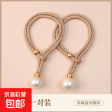窗帘绑带一对装扣环轻奢纱帘饰带窗帘扣配件绳子装饰扎束带 【加大珠】米酒2条装