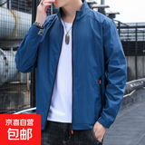 妄潮冰丝速干防晒衣男士夏季薄款潮牌外套防紫外线防晒服夏天钓鱼 【凉感高质量跑量款】2087蓝色 3XL 建议155-165斤可穿