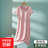 莫代尔短袖睡裙女夏季薄款带胸垫连衣裙2025年新款孕妇睡衣家居服 浅粉色 XL （120-135斤）