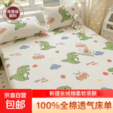 【全棉纯棉】品质床单单件水洗棉出租屋单人儿童炕单床上 小恐龙 全棉【200x230cm】单件床单