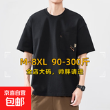 特大码胖子短袖t恤男宽松大码200-300斤肥佬加肥加大半截短袖上衣 T71黑色 3XL 体重155-170斤