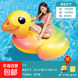 儿童成人水上坐艇坐骑加厚充气游泳池漂浮玩具双人充气浮排冲浪板 (通用)大黄鸭1.4米+黄泵充气慢