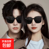网红GM同款大脸显瘦男女墨镜网红街拍非偏光太阳眼镜紫外线潮流框 D款【男女通用】黑色