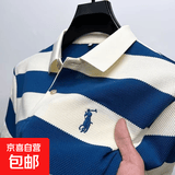 保罗短袖polo衫男潮流条纹翻领刺绣中青年男士商务休闲半袖T恤男 小倪-Z208蓝色 升级版高质量款 2XL （建议135-150斤以内）