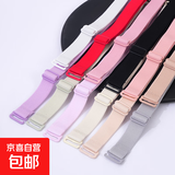 文胸布肩带可调节内衣双肩胸罩文胸配件可拆卸加宽带子 肤色 宽1.0cm，长45cm