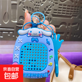 卡通库洛米解压磁吸画板钥匙扣动漫周边书包挂件迷宫走珠玩具 3#卡通磁吸画板-玉桂狗