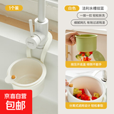 可挂式水槽沥水篮家用厨房水槽分离食物残渣过滤篮水果清洗滤水篮 颜色随机【限时活动】