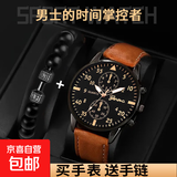 2件套 男士手表加手链饰品男士腕表套装时尚运动 棕色手表+手链（2件套）