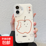 线条水果香蕉适用iphone16手机壳苹果华为vivo小米OPPO荣耀防摔套 白色大孔[满屏]-透白[0]-LIYIK73线条苹 IPHONE16