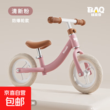 【全网爆款】儿童平衡车无脚踏自行车2-3-6岁小孩玩具礼物滑行车 14寸 粉色防扎橡胶轮+车筐