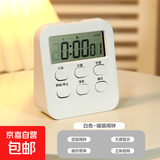 闹钟学生用儿童桌面小时钟电子闹铃男孩女孩专用起床神器强力叫醒 白色【多功能计时器】正/倒计时