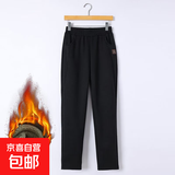 【加绒保暖】妈妈裤子秋冬季外穿中老年人女裤宽松加棉裤直筒裤 黑色加绒 2XL