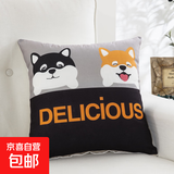 抱枕靠垫 超柔短毛绒卡通印花办公室汽车床头腰靠可拆洗抱枕靠垫 二哈 36cm*36cm 枕套 （无芯 单支装）