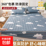 新款加厚夹棉床笠床套床单防尘床罩席梦思厚床垫薄垫保护套单件 云朵 150x200cm