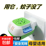 电热蚊香片婴儿孕妇儿童驱蚊无烟无味插电家用灭蚊驱蚊液防蚊神器 10片装