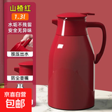 【京东物流】保温壶家用年货水壶大容量暖水瓶玻璃内胆热水壶暖瓶 红色 1.3L