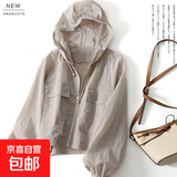 2025新款防晒衣女款显瘦小个子夏季时尚宽松连帽拉链薄款休闲上衣 灰色 薄款 【防晒衣】 XL 建议【115-125斤】