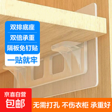 双层隔板固定托衣柜粘墙贴柜子隔板双排层托托免打孔柜子分层拖板 8个装【双层板托】