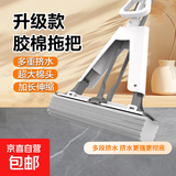 【销量10万+】胶棉拖把吸水海绵挤水式地拖懒人墩布拖地神器 【18元四重挤水胶棉拖把】34cm伸缩杆 共1头