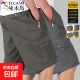 啄木鸟【100%纯棉】五分短裤夏男新款宽松中老年高腰深裆爸爸短裤 军绿+深灰【两件装】 2XL 建议125-140斤