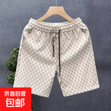 轻奢休闲短裤男女夏季高端裤子时尚百搭五分裤男士沙滩直筒大裤衩 小高X838杏色 2XL 【135-150斤】