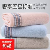 【洁丽雅同厂】全棉毛巾家用洗澡用品男士吸水不掉毛面巾 蓝色+粉色 2条