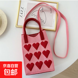 新款小众设计可爱卡通迷你针织手机包百搭小巧便携通勤斜挎小方包 手机包-爱心【红色】