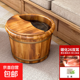 香柏木碳化足浴桶实木洗脚盆保温加厚木质泡脚桶家用养生按摩木盆 26cm 碳化双耳+盖+艾草