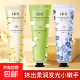 【趋势爆款】香氛护手霜保湿滋润补水防干裂秋冬男女通用 绵羊油水润护手霜30g*5支