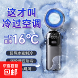 【抖音TOP1】手持电风扇半导体双击制冷冰敷小风炮100档宿舍大风力制冷涡轮折叠长续航静音大风力 米白-冰瓷制冷风100档/冰敷【可折叠/送挂绳】