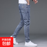 【商场同款】2025新款春秋男士牛仔裤修身直筒弹力早春刺绣长裤 蓝色 8839-DL 32