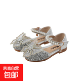 【新款女童凉鞋】韩版女宝宝蝴蝶结公主鞋女孩亮片舞蹈演出鞋 银色 32