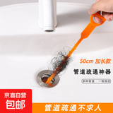 【新人专享限时特惠】家用管道疏通器通卫生间水槽毛发清理堵塞 下水道疏通神器【1个】