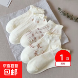 【甜美百搭】白色袜子洛丽塔短袜泡泡口立体提花袜棉袜 【颜色随机】 1双 均码