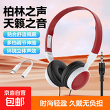 头戴式耳机新款有线电子耳机 电脑办公培训耳机 可折叠设计 人体工学舒适贴合透气耳罩 酒红色【配TYPE-C转接头】