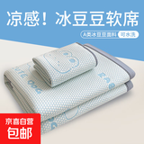 A类冰豆豆凉席三件套夏季冰丝席床垫可机洗婴幼儿可用空调软席子 灵萌条席-兔宝熊-蓝 180*200cm凉席+2枕套