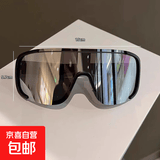 防风日夜两用墨镜防晒防强光骑行眼镜男女潮酷反光运动滑雪护目镜 太阳镜-黑框水银片-1副