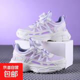 儿童鞋女童鞋四季百搭皮面防水中大童女孩跑鞋防滑运动鞋 紫色 （春秋革面） 33 内长21.5cm